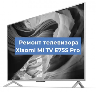 Замена материнской платы на телевизоре Xiaomi Mi TV E75S Pro в Новосибирске